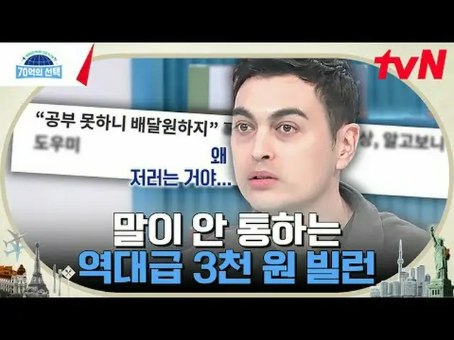 テレビでストリーミング:世界人が送る健康シグナル〈70億の選択〉毎週[木]午前9時tvN放送#テレビでストリーミング