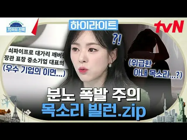 テレビでストリーミング:世界人が送る健康シグナル〈70億の選択〉毎週[木]午前9時tvN放送#テレビでストリーミング