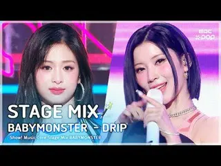[STAGE MIX🪄] BABYMONSTER_ _ (BABYMONSTER_ ) - DRIP |ショー！ 音楽中心#BABYMONSTER_ _  #
