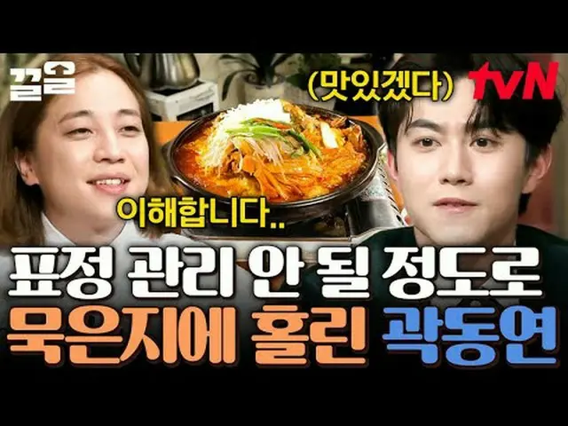 テレビでストリーミング: #tvN #すごい土曜日 #引っ張るtvN レジェンドバラエティ引き上げ～アップ↗↗ 📢世代超越音楽芸能〈素晴らしい土曜日〉毎週[土