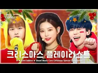 📁M:drive edition

 00:00 TWICE_ _  - Merry&Happy 171216
 02:30ジョンウXミンジュXリノ - ミリ