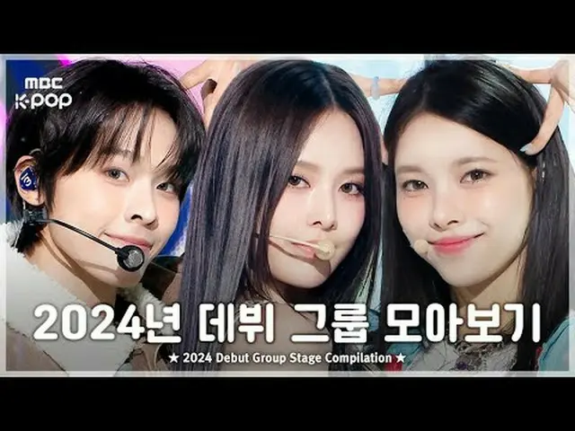 📁M:drive edition 00:00 ALL(H)OURS (オールアワーズ) - ラチャチャ(GOTCHA) 240113 03:11 Geeniu