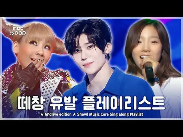 📁M:ドライブ00:00 少女時代 - 다이 만난 세게 070811 03:15 少女時代 - 태내! 090110 06:16 2NE1_ _  - 気に