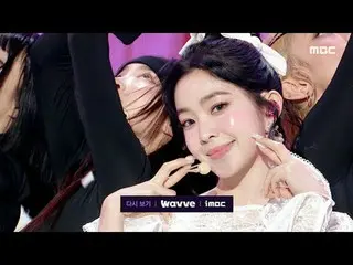 IRENE_ (アイリーン(Red Velvet)_ ) - Like A Flower |ショー！ MusicCore | MBC241215放送#IRENE