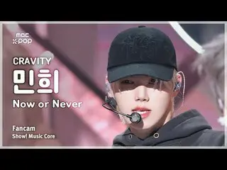 [#音中直カム] CRAVITY_ _  MINHEE (CRAVITY_  ミンヒ) – Now or Never FanCam | Facebookショー！