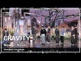 [#音中直カム8K] CRAVITY_ _  (CRAVITY_ ) – Now or Never FullCam | Facebookショー！ 音楽センター|