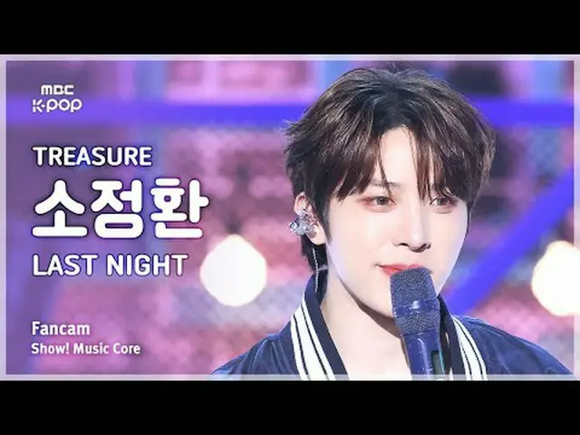 [#音中直カム] TREASURE_ _ _  SO JUNGHWAN (TREASURE_ _  所定環) – LAST NIGHT FanCam | REV