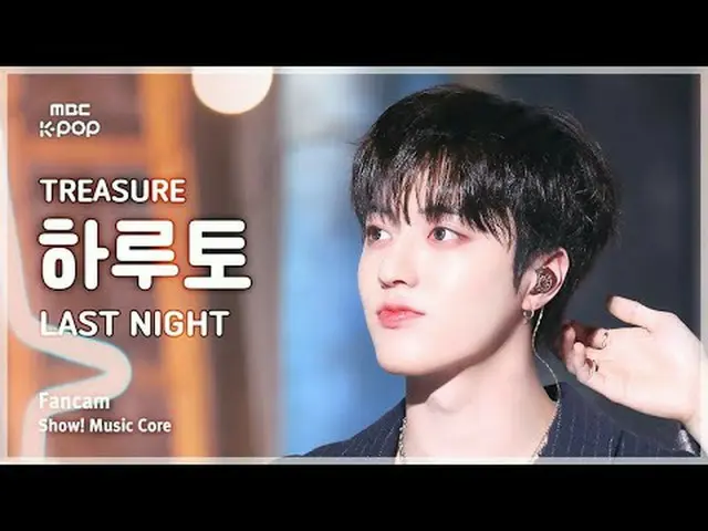 [#音中直カム] TREASURE_ _ _  HARUTO (TREASURE_ _  ハルト) – LAST NIGHT FanCam | REVOLVEシ