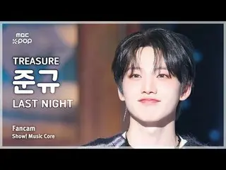 [#音中直カム] TREASURE_ _ _  JUNKYU (TREASURE_ _  ジュンギュ) – LAST NIGHT FanCam |ショー！ 音楽