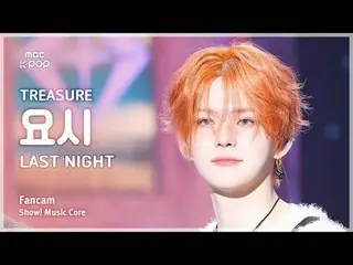 [#音中直カム] TREASURE_ _ _  YOSHI (TREASURE_ _  ヨシ) – LAST NIGHT FanCam | REVOLVEショー