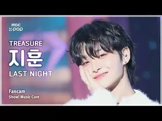 [#音中直カム] TREASURE_ _ _  JIHOON (TREASURE_ _  ジフン) – LAST NIGHT FanCam | REVOLVEシ