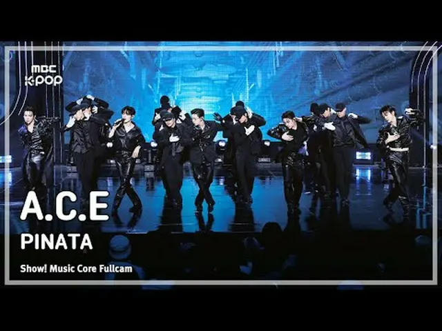 [#音中直カム] ACE_ _  (ACE_ ) – PINATA FullCam | REVOLVEショー！ 音楽センター| MBC241215放送#ACE 