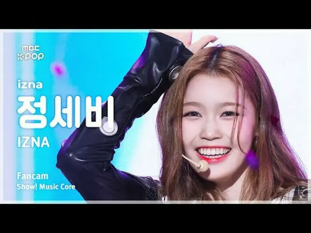 [#陰中直カム] izna_ _  JEONG SAEBI (izna_  情勢費) – IZNA FanCam | REVOLVEショー！ 音楽センター| M