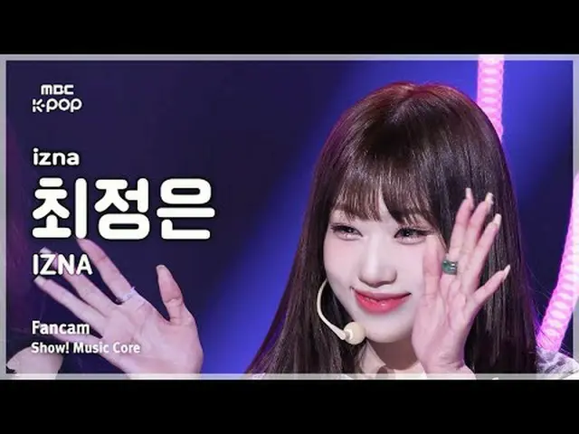 [#音中直カム] izna_ _  CHOI JUNGEUN (izna_  チェ・ジョンウン) – IZNA FanCam | REVOLVEショー！ 音楽セ