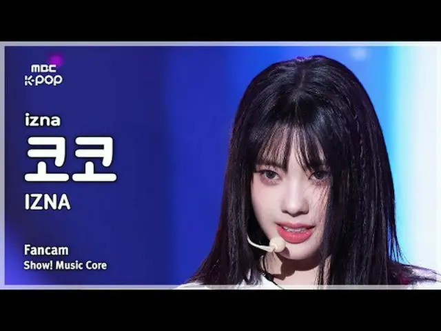 [#音中直カム] izna_ _  KOKO (izna_  ココ) – IZNA FanCam | ショー! MBC241215 #izna_ _  #IZN