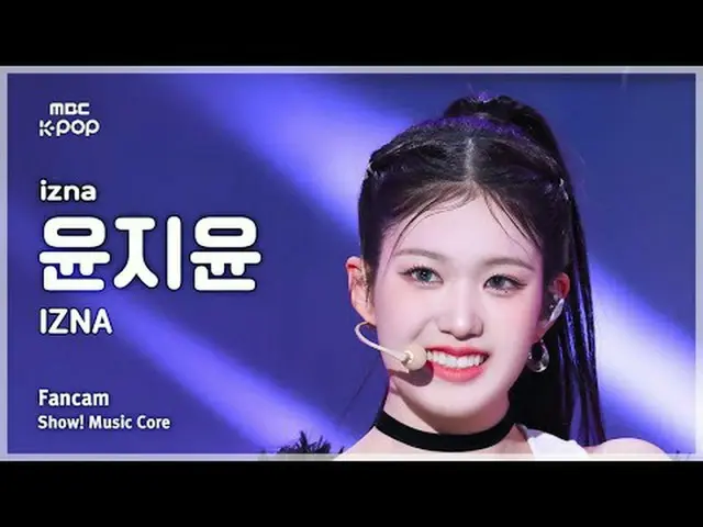 [#音中直カム] izna_ _  YOON JIYOON (izna_  ユン・ジユン) – IZNA FanCam | REVOLVEショー！ 音楽センター