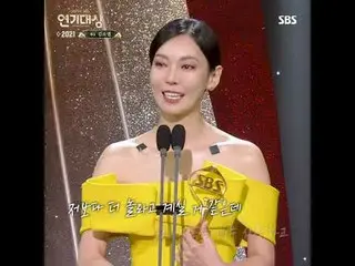 #ナムグン・ミン_  #キム・ソヨン_  #キム・ナムギル_  #キム・テリ_  #イ・ジェフン_ #sbs 演技大賞   #2024SBS 演技大賞  #20