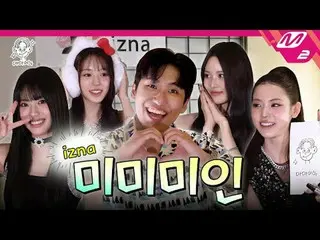[ママミヌ] izna_ の予期しない個人にミミミヌ気絶????? | MAMAMINU - izna_ _  便izna_ 、人生初のママでミミミヌに会う！ミ