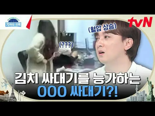 テレビでストリーミング:世界人が送る健康シグナル〈70億の選択〉毎週[木]午前9時tvN放送#テレビでストリーミング