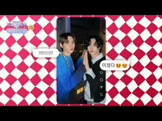 [1次ティザー] 2024 MBC 歌謡大祭典 スペシャルステージが気になるなら？永遠のK-POPワナビーと彼らを見て夢を叶えたNEWワーナビー一緒に作る幻想的