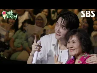 #チェ・ジンヒョク_  #イ・ヒョンリー #SBS日芸芸能 #醜い私たちの子 #MyLittleOldBoy #ミウ鳥 #予告SBS「嫌いな子」 ☞[日]夜9時