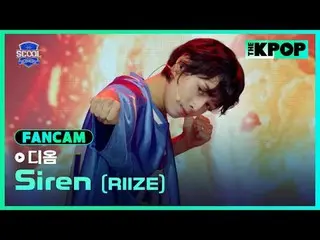 アイドルドリームスペース、《SCOOL_ _ 》台湾と韓国のドリームキャストラインナップSUPER JUNIOR_ イトゥク、ナジサン、SUPER JUNIOR