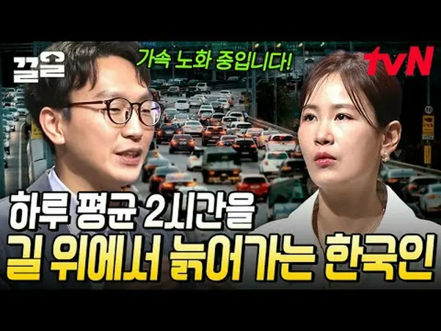 テレビでストリーミング: #tvN #たぶん大人tvN レジェンドバラエティ引き上げ～アップ↗↗ #テレビでストリーミング