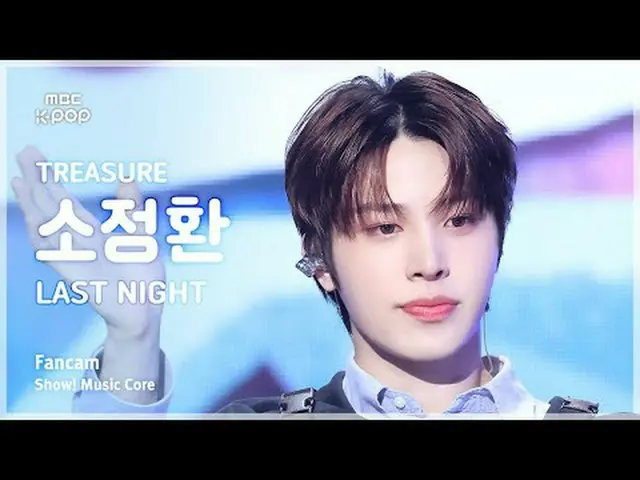 [#音中直カム] TREASURE_ _ _  SO JUNGHWAN (TREASURE_ _  所定環) – LAST NIGHT FanCam | REV