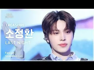 [#音中直カム] TREASURE_ _ _  SO JUNGHWAN (TREASURE_ _  所定環) – LAST NIGHT FanCam | REV