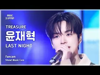 [#音中直カム] TREASURE_ _ _  YOON JAEHYUK (TREASURE_ _  ユン・ジェヒョク) – LAST NIGHT FanCam