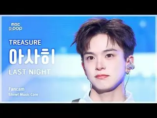 [#音中直カム] TREASURE_ _ _  ASAHI (TREASURE_ _  朝日) – LAST NIGHT FanCam | REVOLVEショー