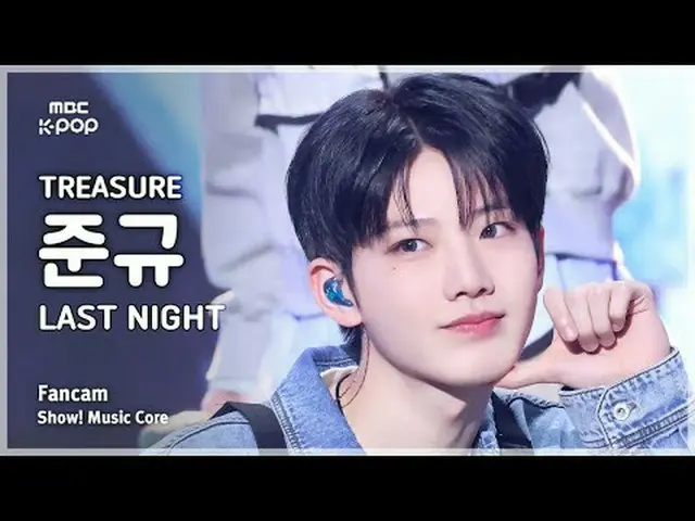 [#音中直カム] TREASURE_ _ _  JUNKYU (TREASURE_ _  ジュンギュ) – LAST NIGHT FanCam |ショー！ 音楽