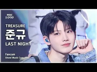 [#音中直カム] TREASURE_ _ _  JUNKYU (TREASURE_ _  ジュンギュ) – LAST NIGHT FanCam |ショー！ 音楽