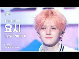 [#音中直カム] TREASURE_ _ _  YOSHI (TREASURE_ _  ヨシ) – LAST NIGHT FanCam | REVOLVEショー