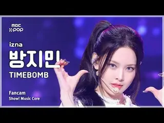 [#音中直カム] izna_ _  BANG JEEMIN (izna_  防止民) – TIMEBOM_ B FanCam | REVOLVEショー！ 音楽セ