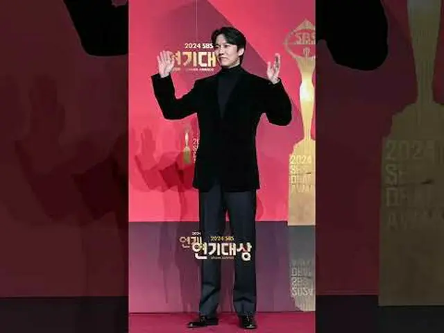 #キム・ナムギル_   #SBS演技大賞 #2024SBS演技大賞 #2024SBS演技大賞フォトウォール直カム #フォトウォール直カム #演技大賞 #SBSド