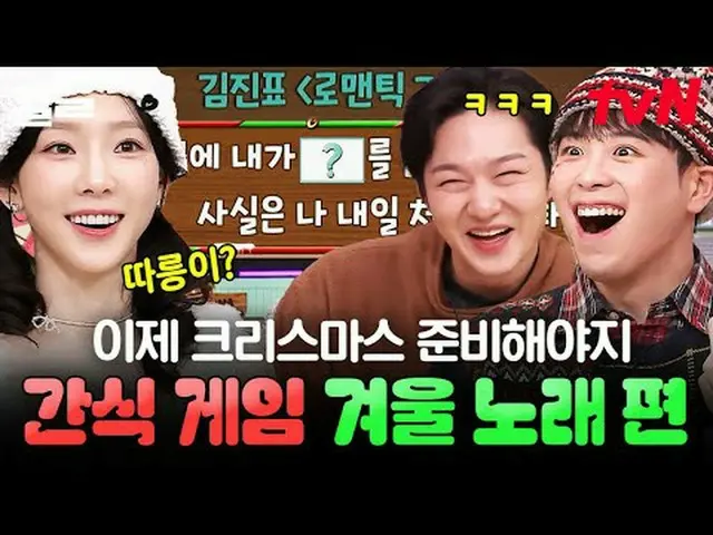 テレビでストリーミング: #tvN #すごい土曜日 #引っ張るtvN レジェンドバラエティ引き上げ～アップ↗↗ 📢世代超越音楽バラエティ〈素晴らしい土曜日〉毎