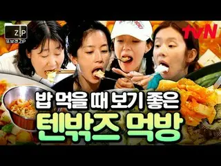 テレビでストリーミング: 📂また見たくて作った