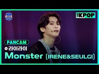 アイドルドリームスペース、《SCOOL_ _ 》台湾と韓国のドリームキャストラインナップSUPER JUNIOR_ イトゥク、ナジサン、SUPER JUNIOR