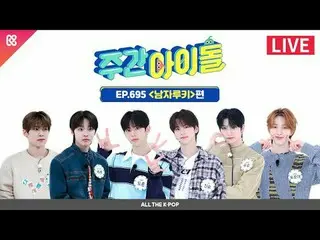 「2024年青龍のように飛翔したホットルキ」 HIGHLIGHT_ 特集！ TWS_ _ 、NCT_ _ WISH_ _ 、NEXZ_ _ のデビューの瞬間を振
