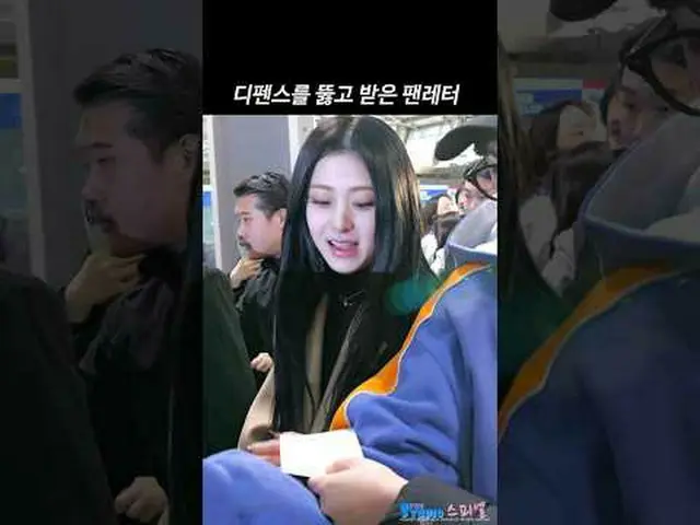#lesserafim #yunjin #LE SSERAFIM_  #ホ・ユンジン(LE SSERAFIM)_  241226 LE SSERAFIM_ _ 