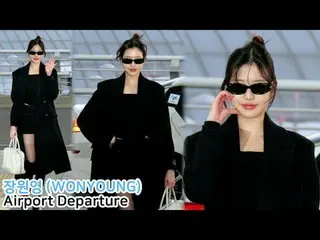 241126 IVE_ _  Airport Departure fancam by 스피넬#ive #IVE_  #チャン・ウォニョン(IVE)_  #won