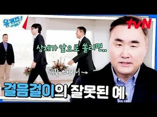 テレビでストリーミング: #ユクイズ #ユ・ジェソク_  #チョ・セホユキスオンダーブロック YOU QUIZ ON THE BLOCK EP.274  #奇跡