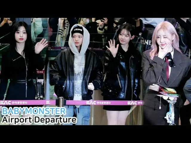 241126 BABYMONSTER_ _  空港出発ファンカム by 스피넬 * 編集しないでください、再アップロードしないでください