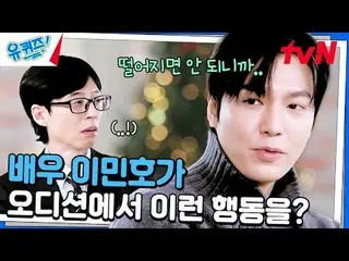 テレビでストリーミング: #ユクイズ #ユ・ジェソク_  #チョ・セホユキスオンダーブロック YOU QUIZ ON THE BLOCK EP.274  #奇跡