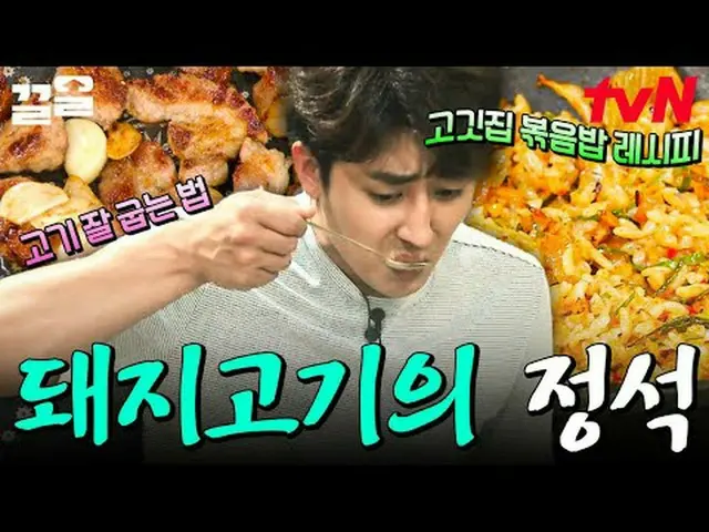テレビでストリーミング: #tvN #おにぎり先生tvN レジェンドバラエティ引き上げ～アップ↗↗ #テレビでストリーミング