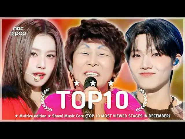 📁M:ドライブエディション00:00 TOP10 ジョナサン・ウォン - ローキー_ 241221 02:46 TOP9 TWS__  - 最後のフェスティバ