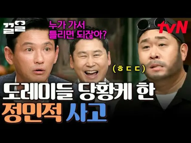 テレビでストリーミング: #tvN #すごい土曜日 #引っ張るtvN レジェンドバラエティ引き上げ～アップ↗↗ 📢世代超越音楽バラエティ〈素晴らしい土曜日〉毎