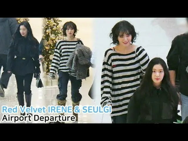 241227 スフネによるレッドベルベット_  アイリーン_  & スルギ_  空港出発ファンカム* 編集しないでください、再アップロードしないでください