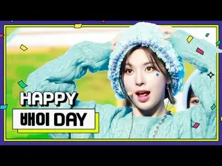 12月28日は何日！？セクシーダイナマイト🚨バディンドル🐰 🐥お腹が生まれた日～ 💛 00:00 [ペイパートコレクション] 00:02 OO l EP